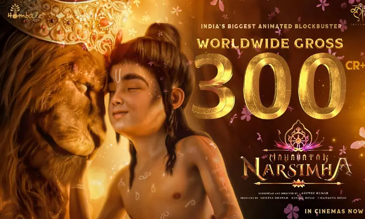 33 நாட்களில் ரூ 300 கோடி வசூலித்த “மகாவதாரம் நரசிம்மா”