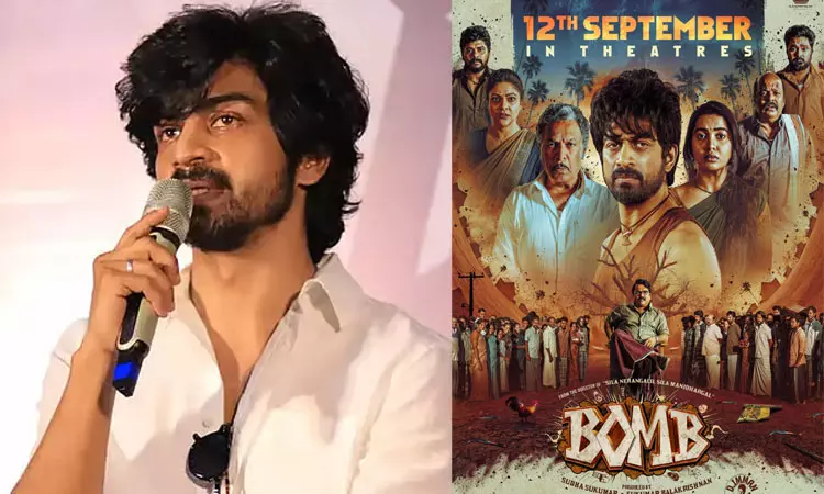 சுவாரஸ்ய அனுபவத்தை கொடுத்த படம் ‘பாம்’ - நடிகர் அர்ஜுன் தாஸ்