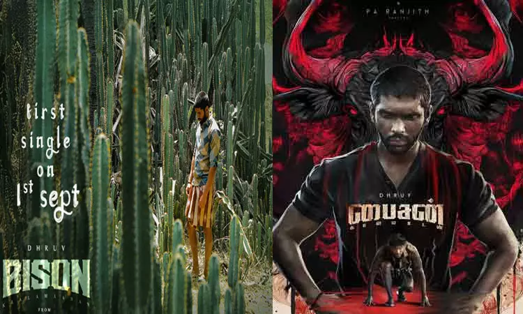 துருவ் விக்ரமின் “பைசன்” படத்தின் பர்ஸ்ட் சிங்கிள்  ரிலீஸ் தேதி அறிவிப்பு
