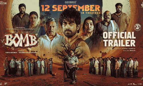 அர்ஜுன் தாஸின் “பாம்” பட டிரெய்லர் வெளியானது அர்ஜுன் தாஸின் “பாம்” பட டிரெய்லர் வெளியானது