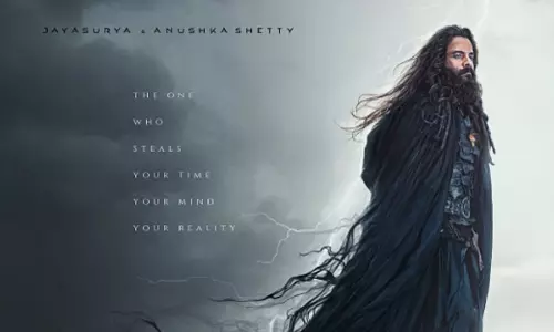 ஜெய சூர்யா நடிக்கும் “கத்தனார்” படத்தின் பர்ஸ்ட் லுக் வெளியீடு