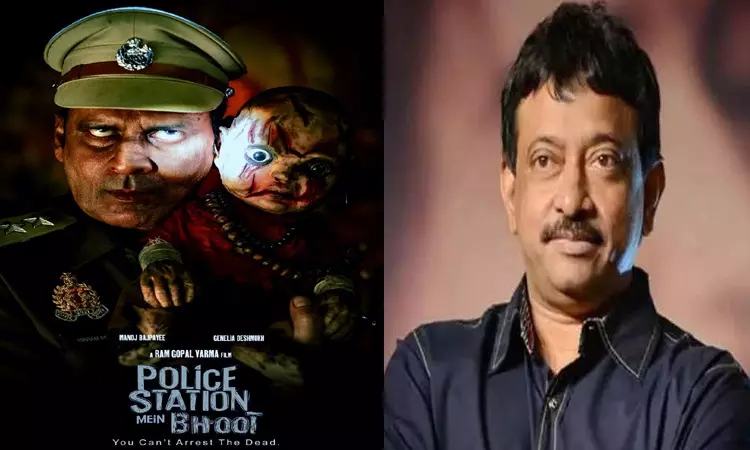 27 ஆண்டுகளுக்குப் பிறகு இணைந்த ராம் கோபால் வர்மா - மனோஜ் பாஜ்பாயி