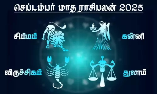 September month rasipalan for simmam, kanni, thulam, viruchigam in tamil September month rasipalan for simmam, kanni, thulam, viruchigam in tamil