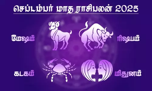 September month rasipalan for mesham, rishabam, Mithunam, kadagam in tamil September month rasipalan for mesham, rishabam, Mithunam, kadagam in tamil