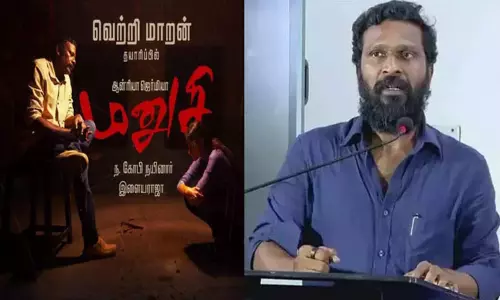 தனது தயாரிப்பு நிறுவனத்தை மூடுவதாக இயக்குனர் வெற்றிமாறன் திடீர் அறிவிப்பு