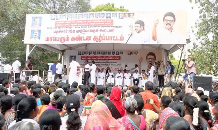 அமெரிக்க வரி விதிப்பு: மத்திய அரசை கண்டித்து மதச்சார்பற்ற முற்போக்கு கூட்டணி ஆர்ப்பாட்டம்