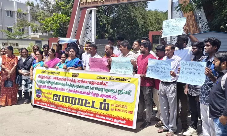 கோவையில் சாதிய தீண்டாமைக்கு எதிராக போராட்டம் கோவையில் சாதிய தீண்டாமைக்கு எதிராக போராட்டம்