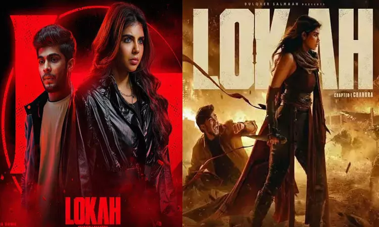 துல்கர் சல்மானின் “லோகா” படத்தில் சர்ச்சைக்குரிய வசனம் நீக்கம்