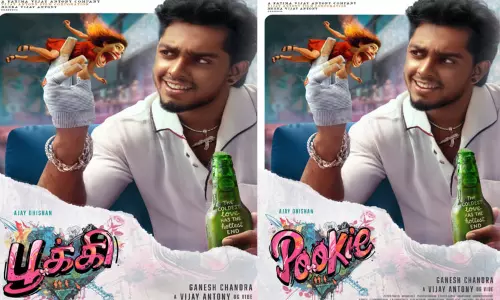 விஜய் ஆண்டனியின் “பூக்கி ” படத்தின் பர்ஸ்ட் லுக் வெளியீடு