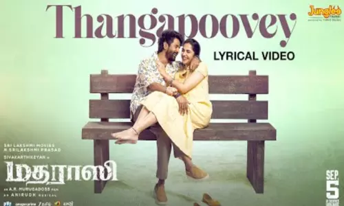 “மதராஸி” படத்தின் “தங்கபூவே” பாடலை வெளியிட்ட அனிருத்