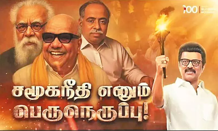 இன எதிரிகளுக்கு சிம்ம சொப்பனமாக மு.க.ஸ்டாலின் திகழ்கிறார் - திமுக குறும்படம் வெளியீடு இன எதிரிகளுக்கு சிம்ம சொப்பனமாக மு.க.ஸ்டாலின் திகழ்கிறார் - திமுக குறும்படம் வெளியீடு