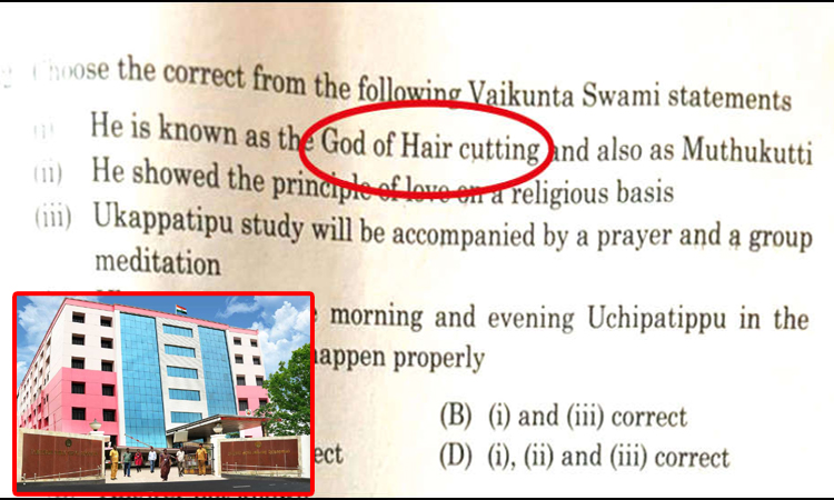 தேர்வில் மொழிபெயர்ப்பு தவறு - டிஎன்பிஎஸ்சி ஆலோசனை