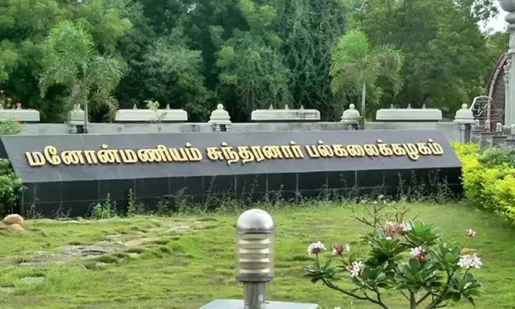 நெல்லை பல்கலைக்கழகத்தில் மோதல் சம்பவம்;  14 மாணவர்களுக்கு பல்கலைக்கழகம் வர தடை