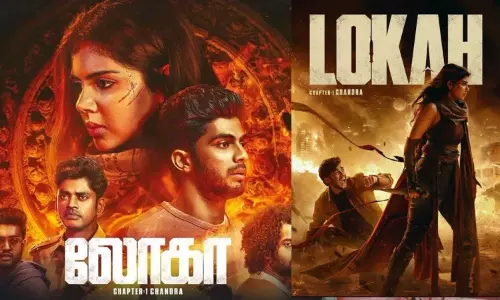 லோகா: சாப்டர் 1 - சந்திரா படம் எப்படி இருக்கிறது? - சினிமா விமர்சனம் லோகா: சாப்டர் 1 - சந்திரா படம் எப்படி இருக்கிறது? - சினிமா விமர்சனம்