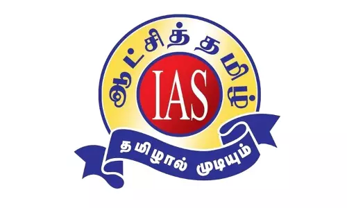 ஆசிரியர் தகுதித் தேர்வுக்கு 50 சதவீத கட்டண சலுகையுடன் ஆன்லைன் பயிற்சி வகுப்பு ஆசிரியர் தகுதித் தேர்வுக்கு 50 சதவீத கட்டண சலுகையுடன் ஆன்லைன் பயிற்சி வகுப்பு