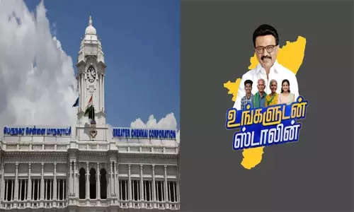 சென்னையில் நாளை 11 வார்டுகளில் உங்களுடன் ஸ்டாலின் திட்ட முகாம் சென்னையில் நாளை 11 வார்டுகளில் உங்களுடன் ஸ்டாலின் திட்ட முகாம்