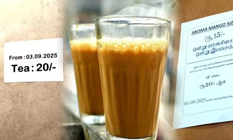 தேநீர் விலை ரூ.20 ஆக உயர்வு