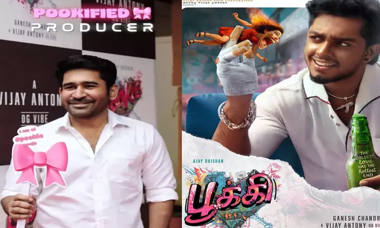 விஜய் ஆண்டனி தயாரிக்கும் “பூக்கி” படத்தின் பூஜை வீடியோ