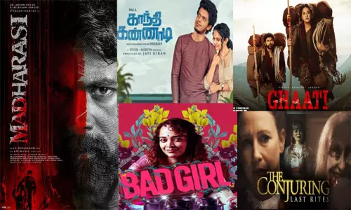 நாளை திரையரங்குகளில் வெளியாகும் படங்கள் (05-09-2025)