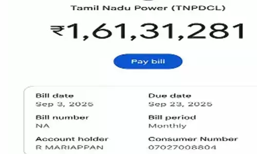 வீட்டுக்கு ரூ.1.61 கோடி மின் கட்டணம்: அதிர்ச்சி அடைந்த நெல்லை தொழிலாளி