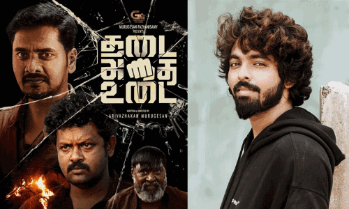 தடை அதை உடை படத்தின் பர்ஸ்ட் லுக் போஸ்டரை வெளியிட்ட ஜிவி பிரகாஷ் தடை அதை உடை படத்தின் பர்ஸ்ட் லுக் போஸ்டரை வெளியிட்ட ஜிவி பிரகாஷ்