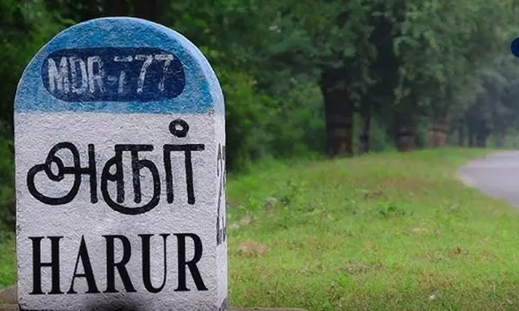 தருமபுரி: அரூர் பேரூராட்சி  நகராட்சியாக தரம் உயர்வு