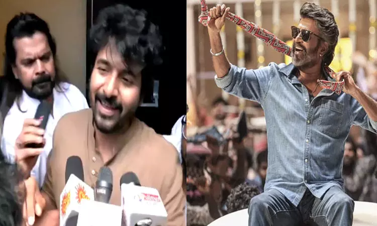 அடுத்த சூப்பர் ஸ்டார்  யார்? சிவகார்த்திகேயன் சொன்ன பதில்