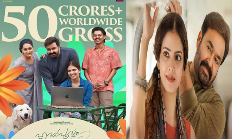 8 நாட்களில் ரூ.50 கோடி வசூலை கடந்த  மோகன்லாலின் “ஹிருதயப்பூர்வம்”