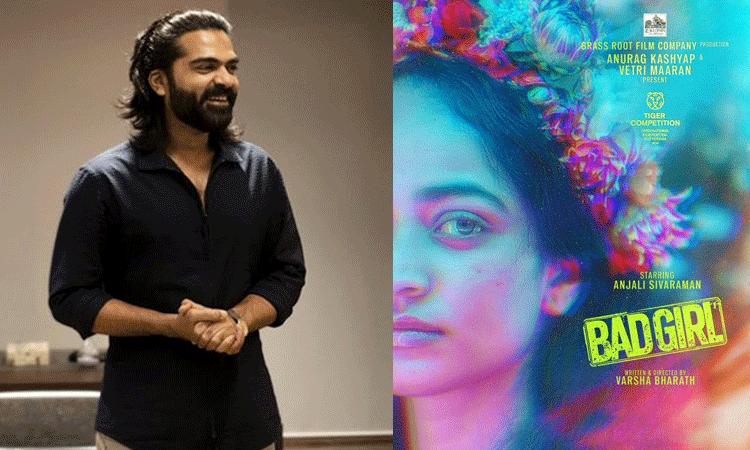 வெற்றிமாறனின் பேட் கேர்ள் படம் வெற்றியடைய வாழ்த்திய சிம்பு