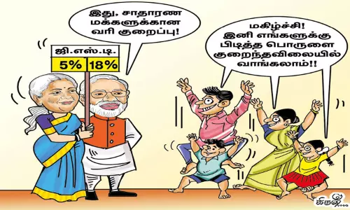 விலைவாசி குறையும்; வாழ்க்கைத்தரம் உயரும்!