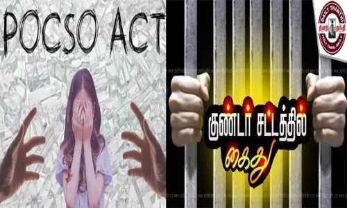 திருநெல்வேலி: போக்சோ வழக்கு குற்றவாளி குண்டர் சட்டத்தில் கைது திருநெல்வேலி: போக்சோ வழக்கு குற்றவாளி குண்டர் சட்டத்தில் கைது