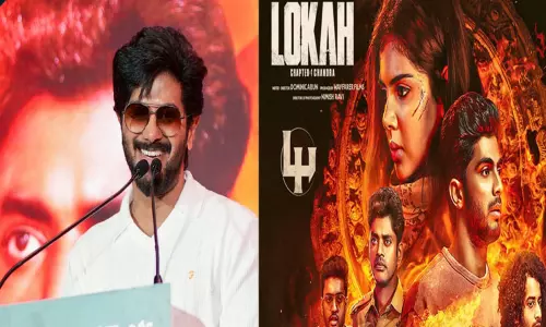 “லோகா” படத்தை 5 பாகமாக உருவாக்க திட்டம் - துல்கர் சல்மான் “லோகா” படத்தை 5 பாகமாக உருவாக்க திட்டம் - துல்கர் சல்மான்