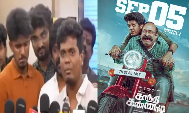 பாலாவின் “காந்தி கண்ணாடி” படத்திற்கு நெருக்கடி பாலாவின் “காந்தி கண்ணாடி” படத்திற்கு நெருக்கடி