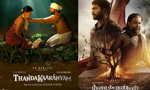 பா.ரஞ்சித்தின் “தண்டகாரண்யம்” படத்தின் “காவ காடே” பாடல் வெளியீடு பா.ரஞ்சித்தின் “தண்டகாரண்யம்” படத்தின் “காவ காடே” பாடல் வெளியீடு