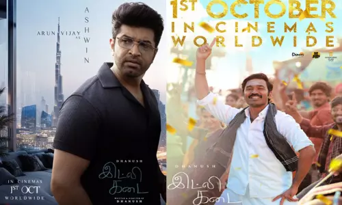 “இட்லி கடை” படத்தின் கதாபாத்திர அறிமுக  போஸ்டர் வெளியீடு