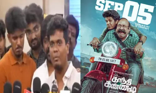 பாலாவின் “காந்தி கண்ணாடி” படத்திற்கு நெருக்கடி பாலாவின் “காந்தி கண்ணாடி” படத்திற்கு நெருக்கடி