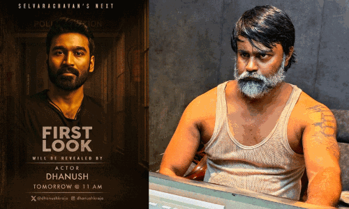 செல்வராகவனின் அடுத்த படம்.. பர்ஸ்ட் லுக்கை வெளியிடும் தனுஷ் செல்வராகவனின் அடுத்த படம்.. பர்ஸ்ட் லுக்கை வெளியிடும் தனுஷ்