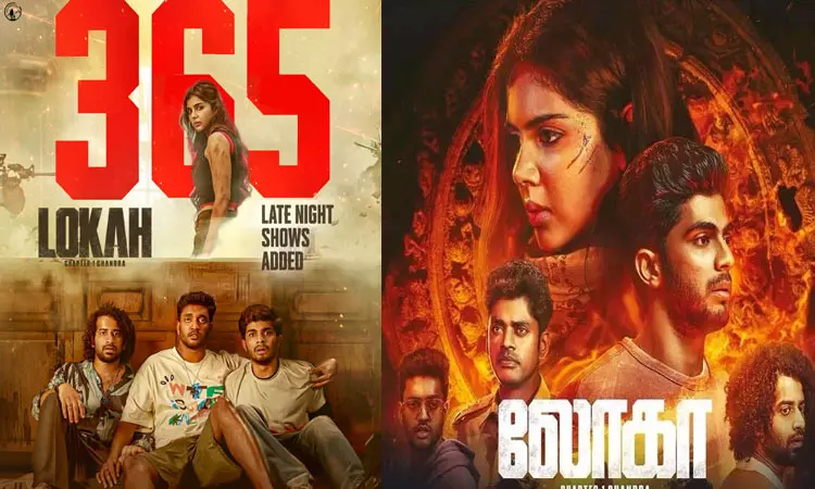 கல்யாணி பிரியதர்ஷனின் “லோகா” படத்திற்கு காட்சிகள் அதிகரிப்பு