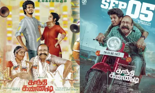 பாலாவின் “காந்தி கண்ணாடி” படத்தின் ஸ்னீக் பீக் காட்சி வெளியீடு