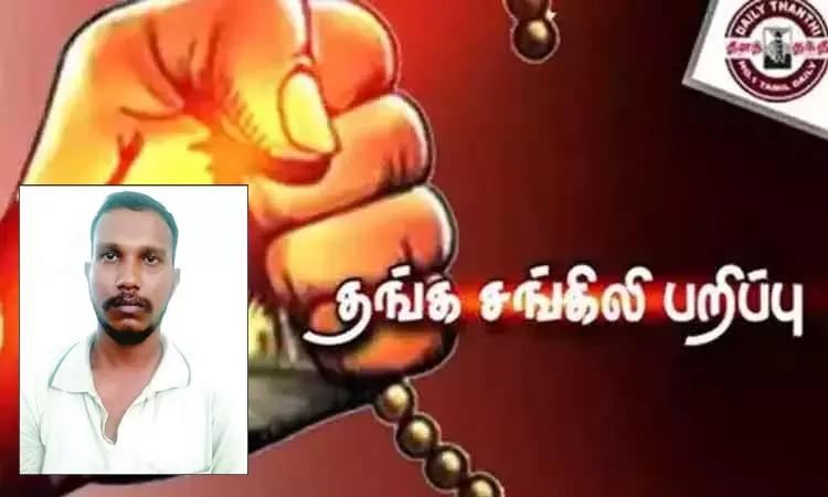 திருப்பூர்: மூதாட்டியிடம் தங்கச்சங்கிலி பறித்த வாலிபர் கைது