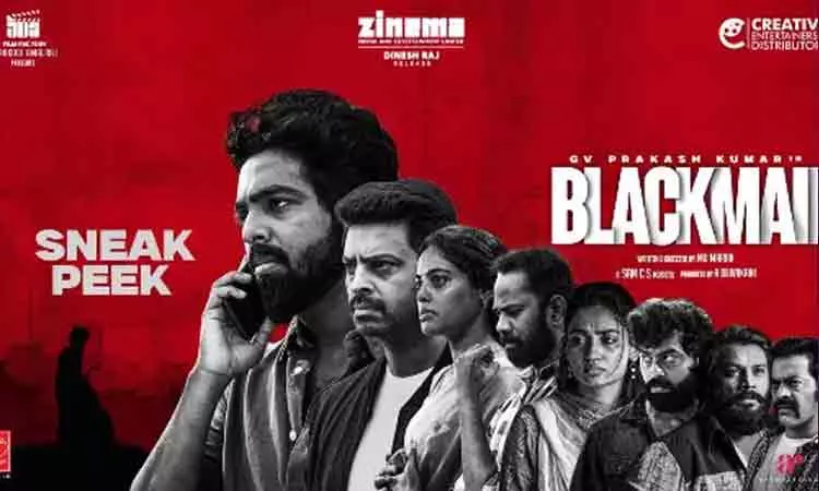 ஜி.வி. பிரகாஷ் நடித்த “பிளாக்மெயில்” படத்தின் ஸ்னீக் பீக் வெளியீடு!
