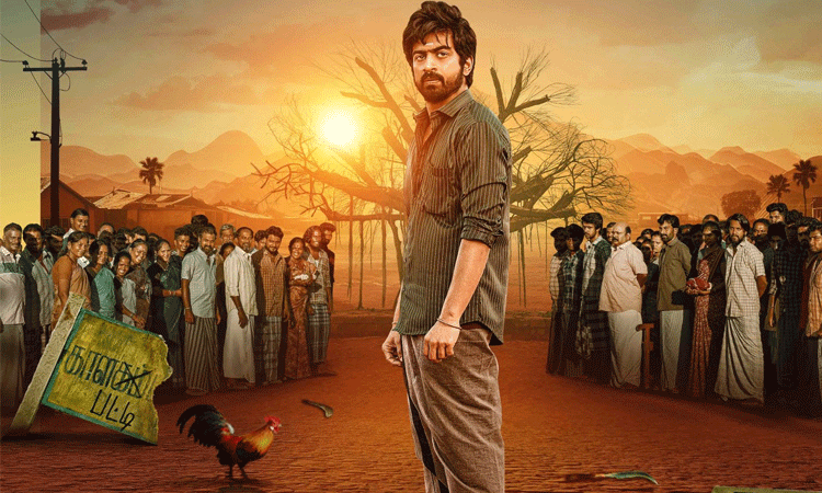 பாம் படத்தின் புரோமோ வீடியோ வெளியீடு