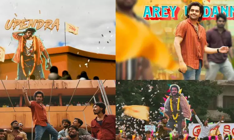 ‘Puppy Shame’ Song from Andhra King Taluka: Ram Pothineni’s Vocals Bring Energy and Vibe