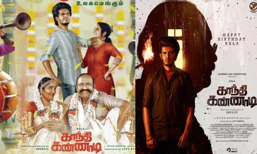 பாலாவின் “காந்தி கண்ணாடி” படத்தின் வசூல்.. எவ்வளவு தெரியுமா?