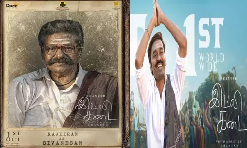 “இட்லி கடை” படத்தில் ராஜ்கிரண் கதாபாத்திர அறிமுக போஸ்டர் வெளியீடு “இட்லி கடை” படத்தில் ராஜ்கிரண் கதாபாத்திர அறிமுக போஸ்டர் வெளியீடு