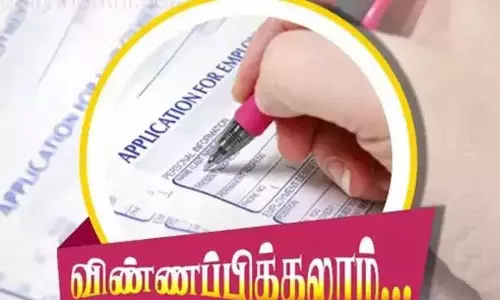 ஆயுஷ் துணை மருத்துவ பட்டயப்படிப்புக்கான மாணவர் சேர்க்கை - விண்ணப்பங்கள் வரவேற்பு ஆயுஷ் துணை மருத்துவ பட்டயப்படிப்புக்கான மாணவர் சேர்க்கை - விண்ணப்பங்கள் வரவேற்பு