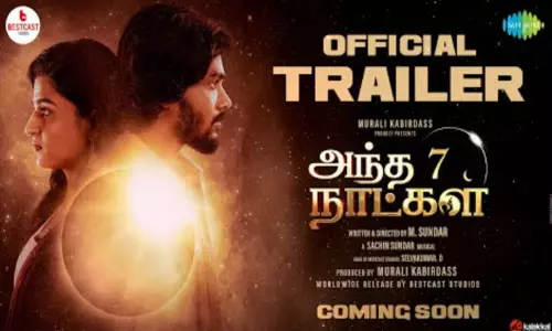 பாக்கியராஜ் நடித்த “அந்த 7 நாட்கள்” படத்தின் டிரெய்லர் வெளியீடு