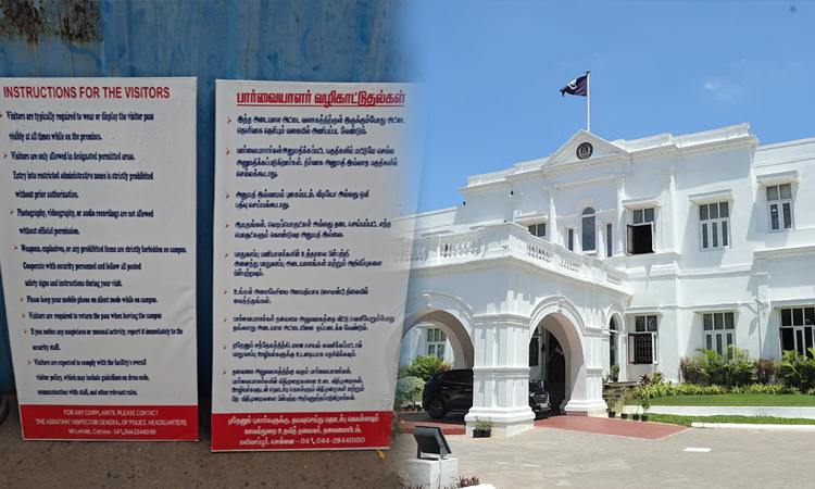 தாக்குதல் சம்பவம் எதிரொலி..  டி.ஜி.பி. அலுவலகத்திற்கு வருபவர்களுக்கு கட்டுப்பாடுகள் விதிப்பு