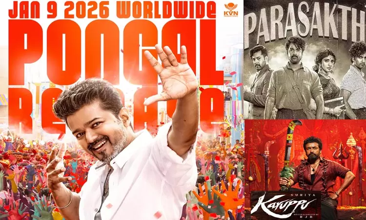 விஜய்யின் “ஜனநாயகன்” படத்துடன்  மோதப்போவது யார்?