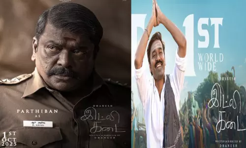 “இட்லி கடை” படத்தில் பார்த்திபன் கதாபாத்திர அறிமுக போஸ்டர் வெளியீடு